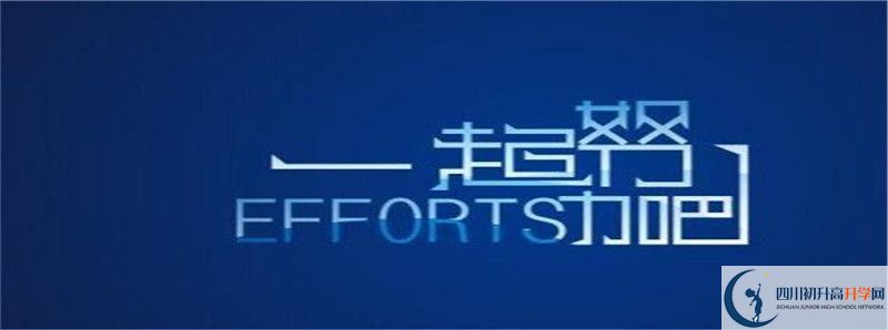 樂山新橋中學(xué)2021清華北大錄取學(xué)生多少？