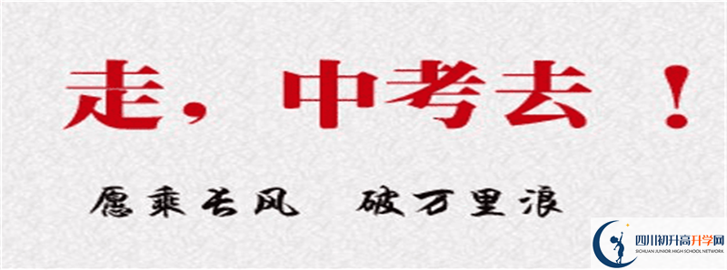 考成都文武學(xué)校差幾分怎么辦？