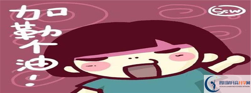 去年成都實驗外國語學(xué)校的本科升學(xué)率是多少？