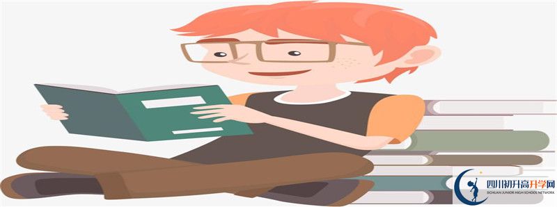 2021年德陽外國語學校一學期的學費是多少?