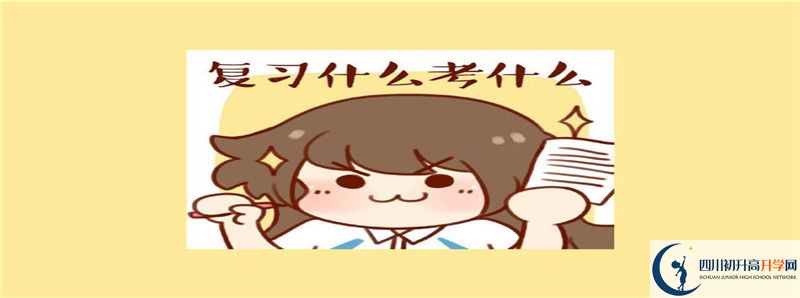 2021年中江中學(xué)體育特長(zhǎng)生多少分能進(jìn)？
