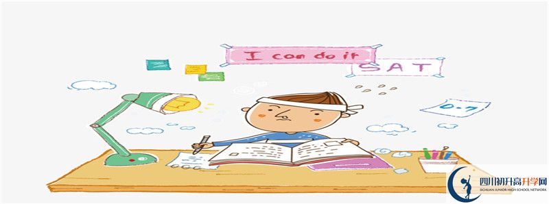2021年蜀城中學招生人數(shù)有何變化？