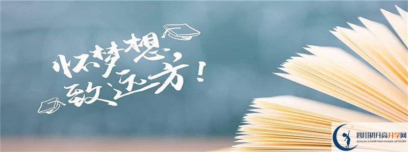 涼山州民族中學(xué)升學(xué)率怎么樣?