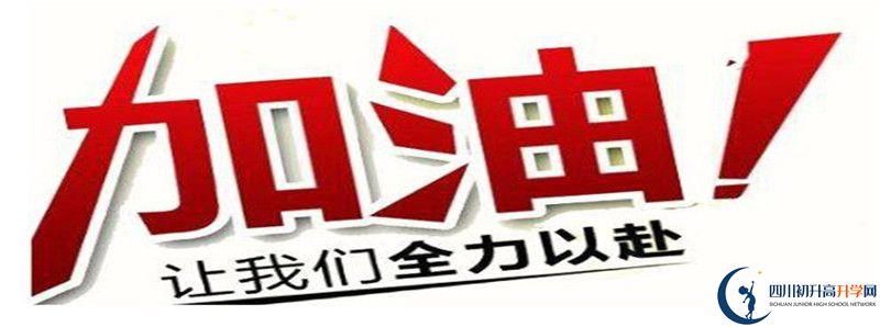 育才學(xué)校的高中住宿怎么樣？