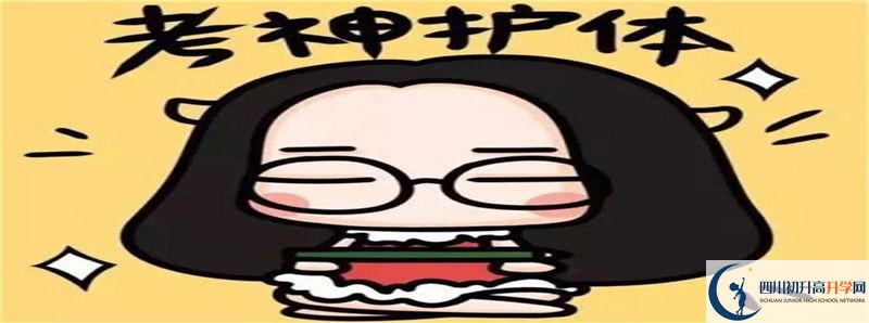 開江中學(xué)2021高一開學(xué)時間是多久？