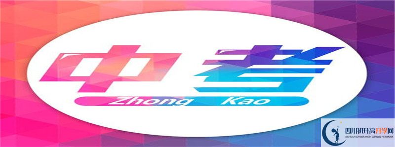 2022年樂(lè)山一中錄取分?jǐn)?shù)線是多少？