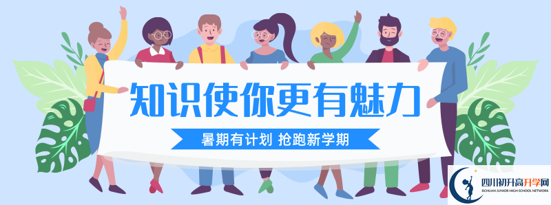 2022年萬勝高級中學招生人數(shù)是多少？