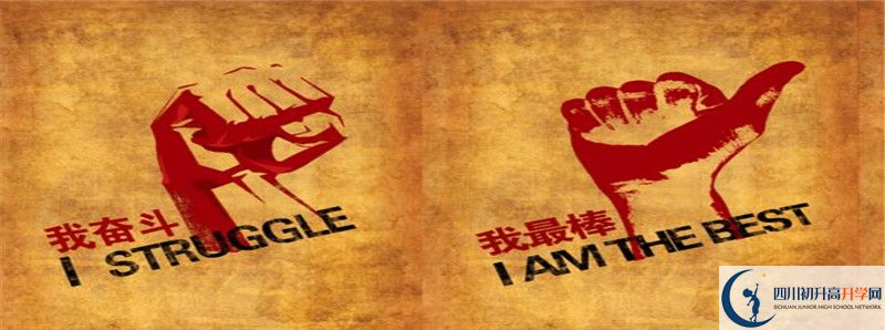 2022年樂山一中統(tǒng)招分?jǐn)?shù)線是多少？