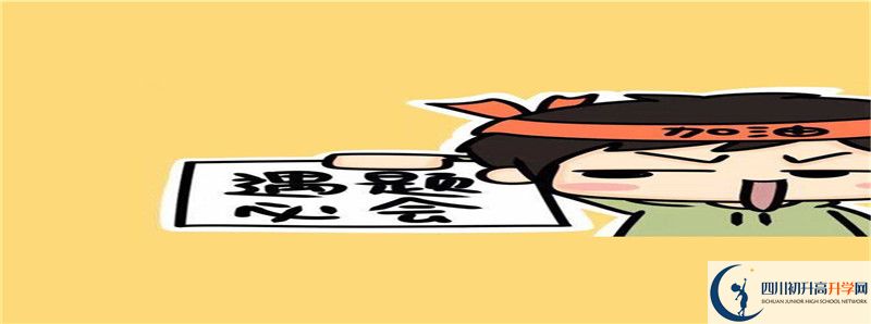 2022年石羊中學招生人數(shù)是多少？