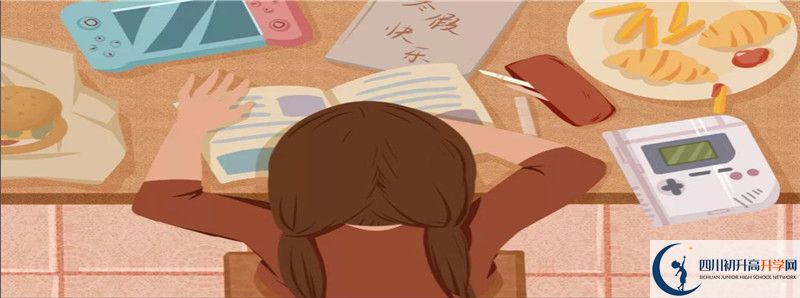 2022年廣元中考分數(shù)線什么時候出？