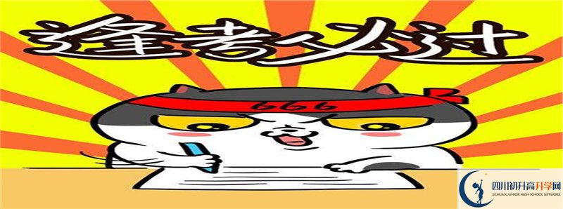 2022年越西中學(xué)招生人數(shù)是多少？