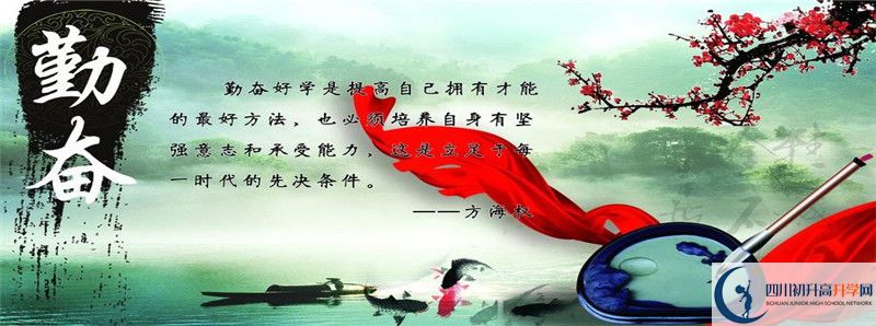 2022年簡陽中學中考錄取分數(shù)線是多少？