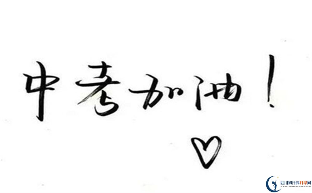 2022年甘孜州康北民族高級(jí)中學(xué)學(xué)費(fèi)是多少？