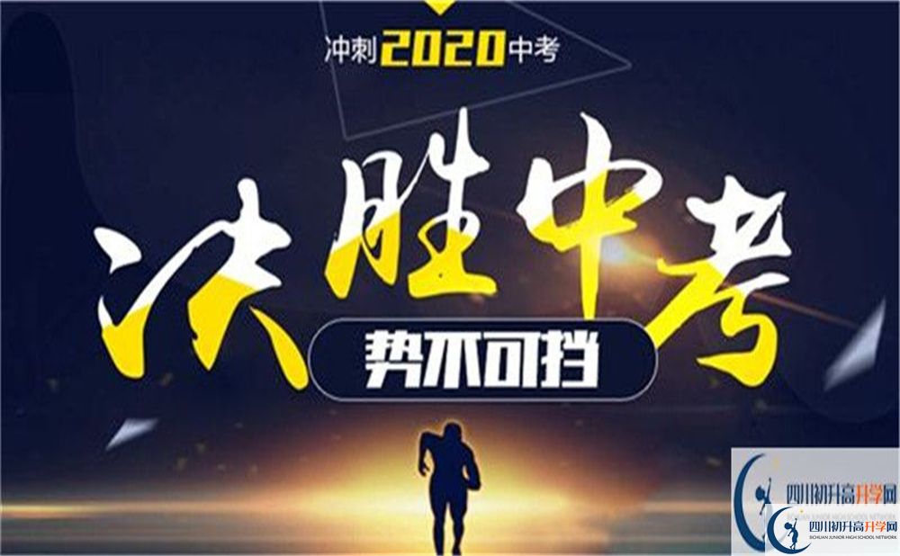 2022年達州市大竹縣觀音中學學費是多少？