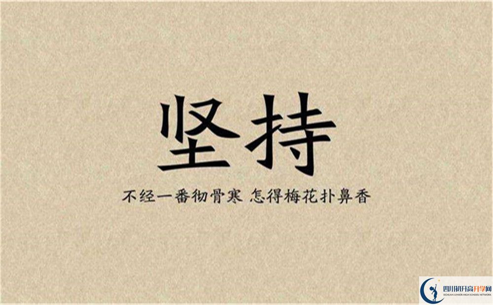 2022年達(dá)州市達(dá)州新世紀(jì)學(xué)校班級(jí)如何設(shè)置？