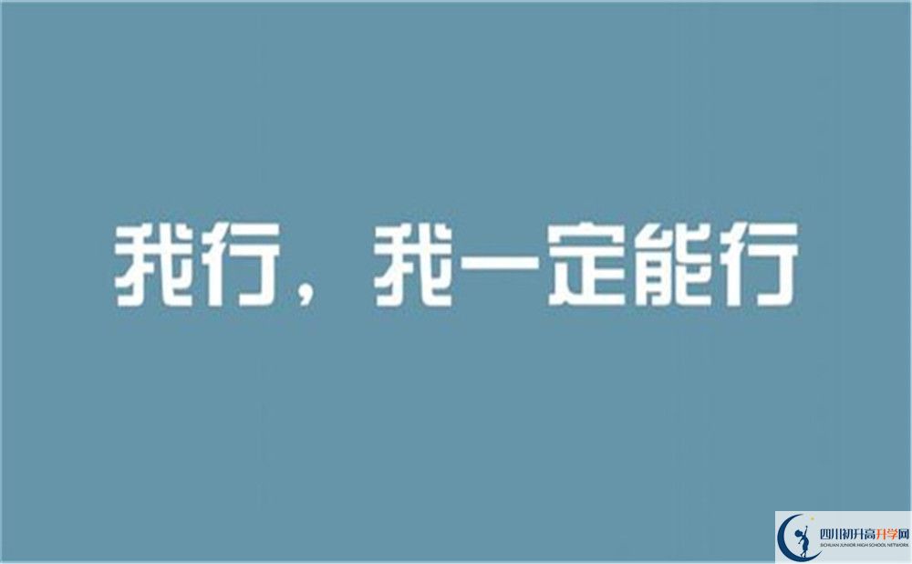 巴中市通江縣第二中學地址在哪里？