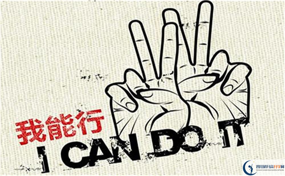 巴中市南江二中地址在哪里？