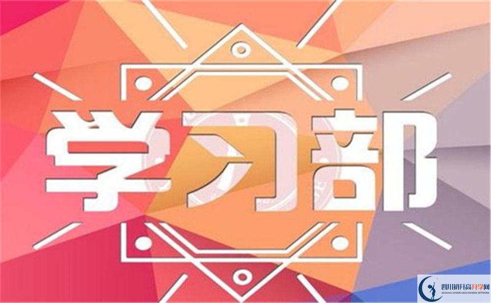 自貢市趙化中學地址在哪里？