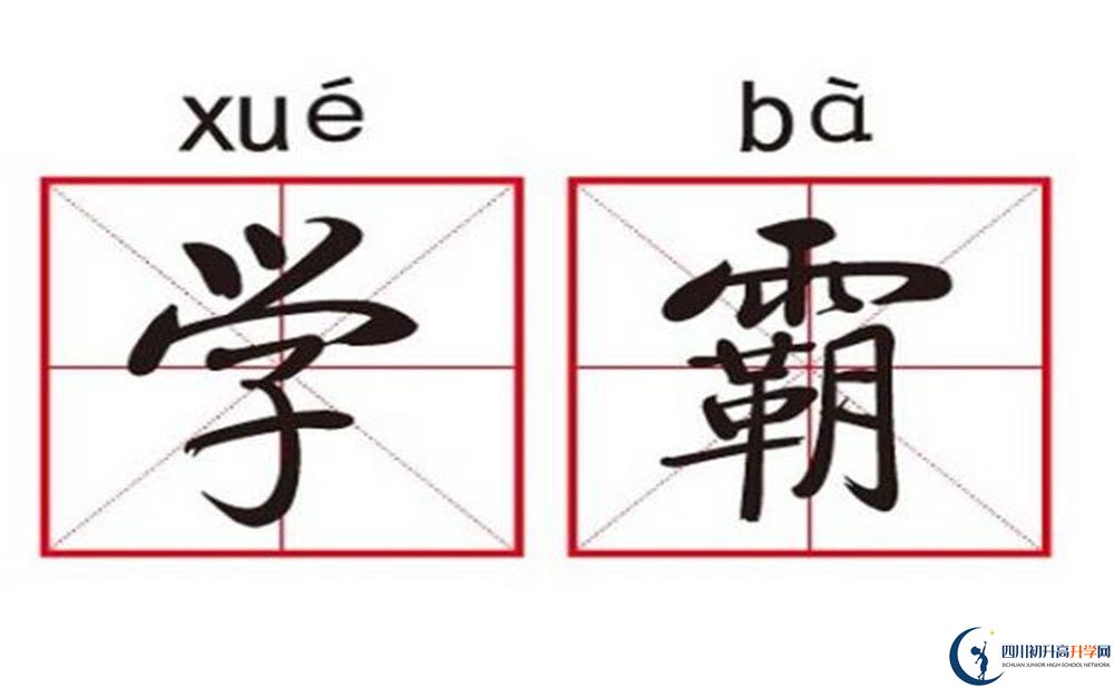 2025年涼山州普格縣中學(xué)招辦電話是多少？