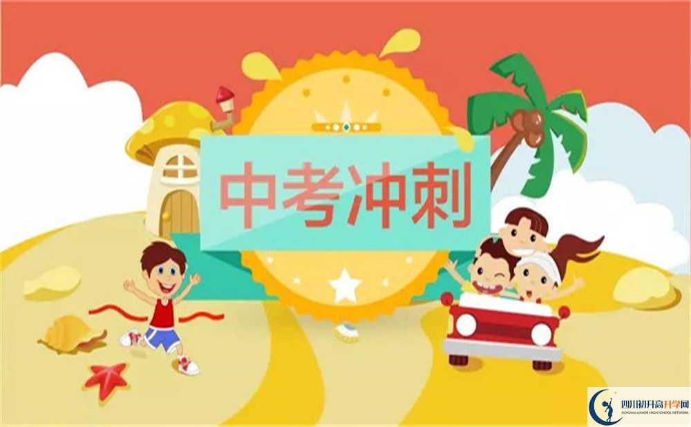成都市天府新區(qū)師大一中怎么樣？