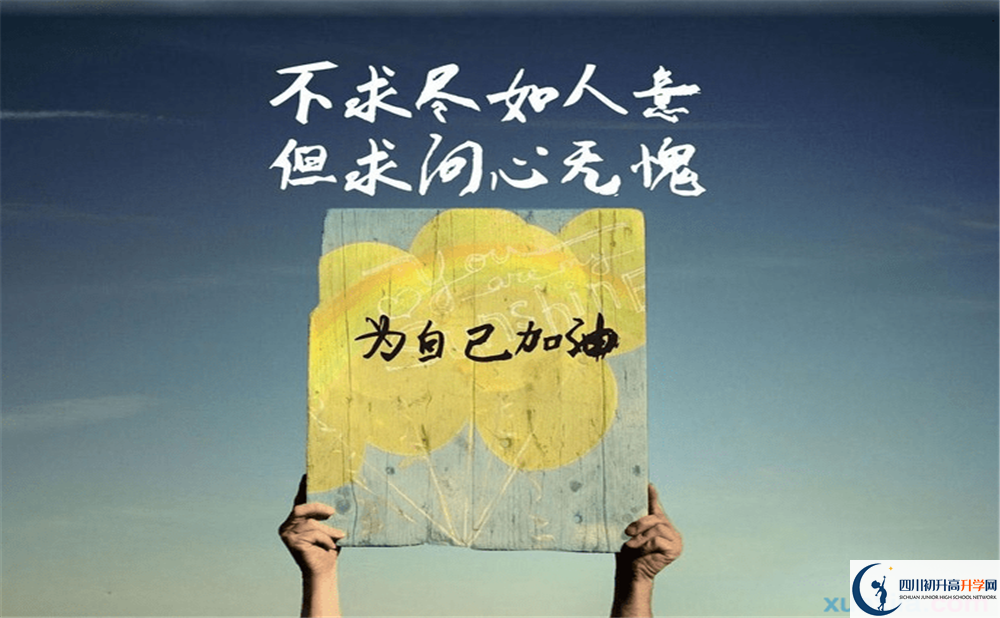 2023年達(dá)州市萬(wàn)源市第二中學(xué)升學(xué)率怎么樣？