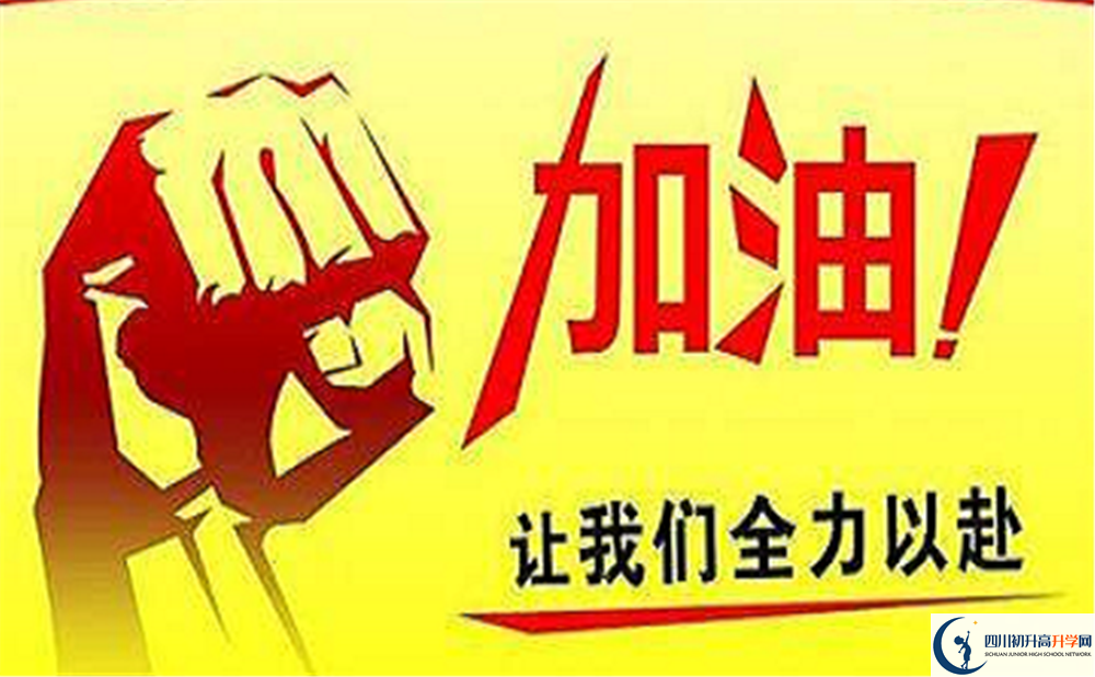 2025年成都市都江堰中學(xué)國際部一年學(xué)費(fèi)是多少？