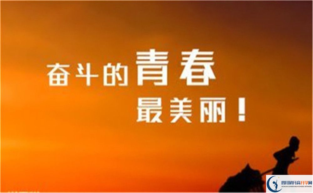 廣安市石埡中學(xué)網(wǎng)址是什么？