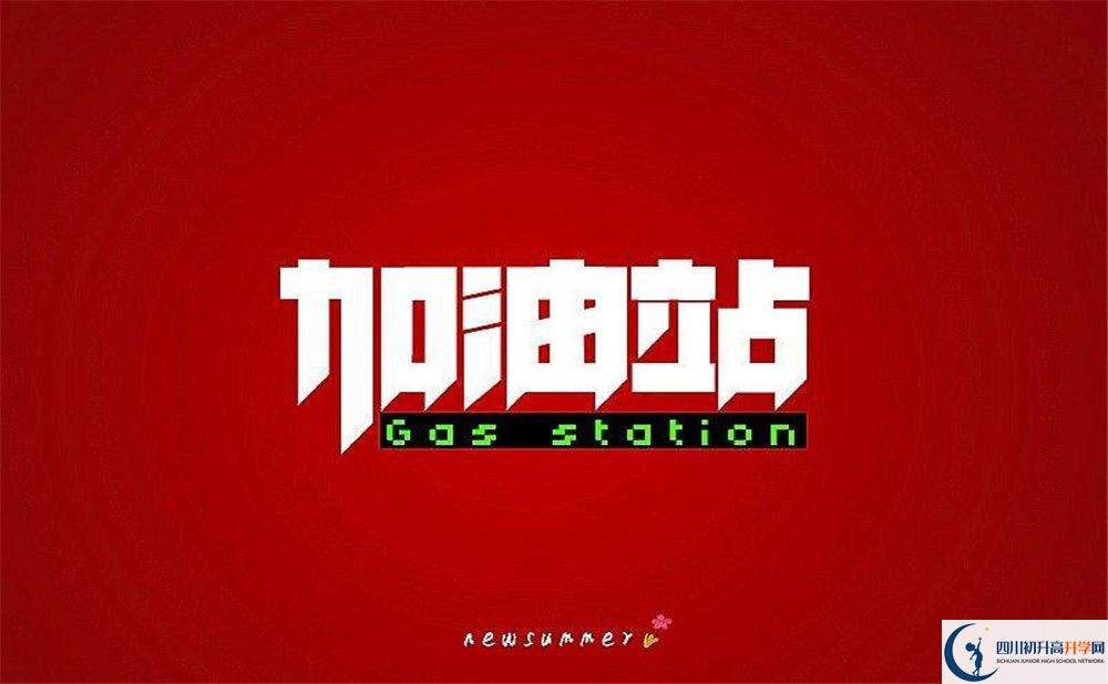2023年廣安市鄰水縣壇同中學(xué)本科升學(xué)率是多少？