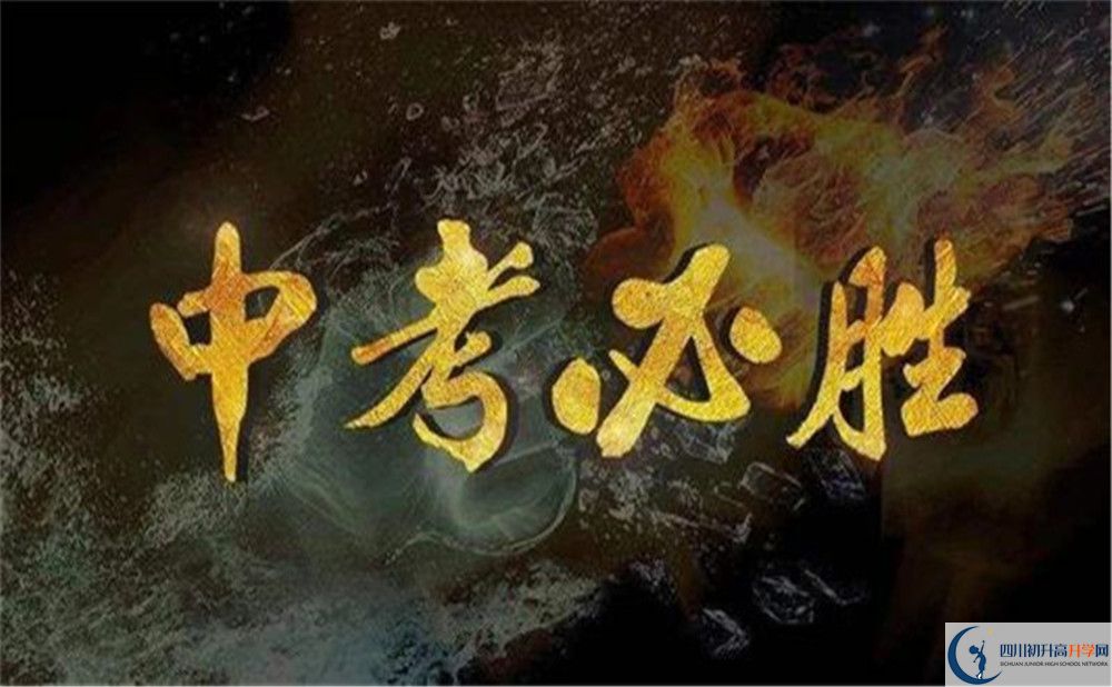 樂山市峨眉第二中學(xué)2022年國際班招生要求、招生對(duì)象