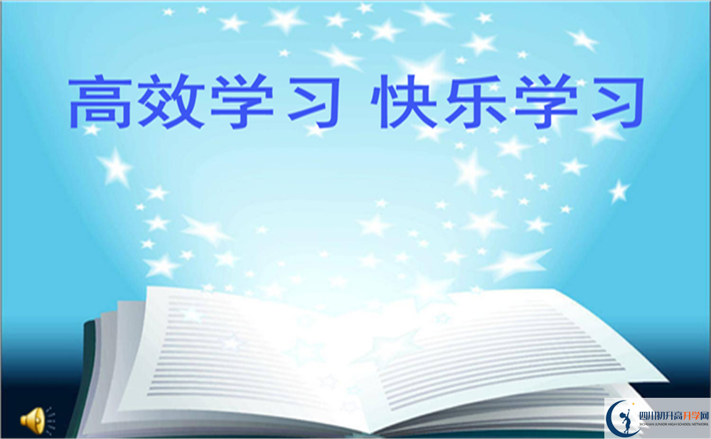 2022年成都天府中考體育考試評(píng)分標(biāo)準(zhǔn)是什么，是否有變化？