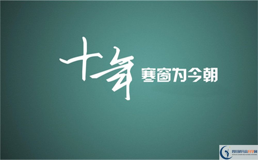 2022年廣安市廣安啟睿第一實(shí)驗(yàn)學(xué)校學(xué)費(fèi)是多少？