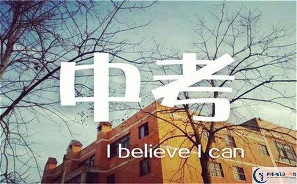2022年成都市天府中學(xué)學(xué)費(fèi)是多少？