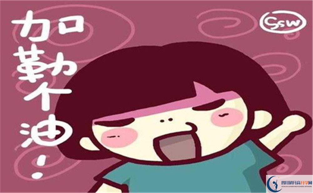 2022年遂寧市遂寧白馬中學(xué)中考錄取分?jǐn)?shù)線是多少？