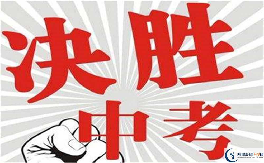 2022年成都市成都七中可以走讀嗎，住宿條件如何？