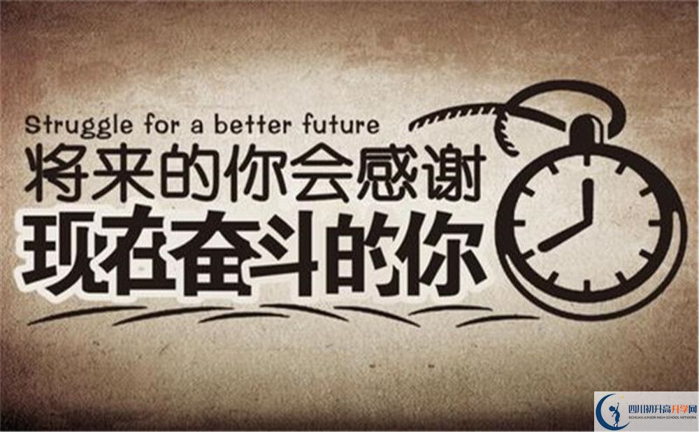 2022年攀枝花市體育中學可以走讀嗎，住宿條件如何？