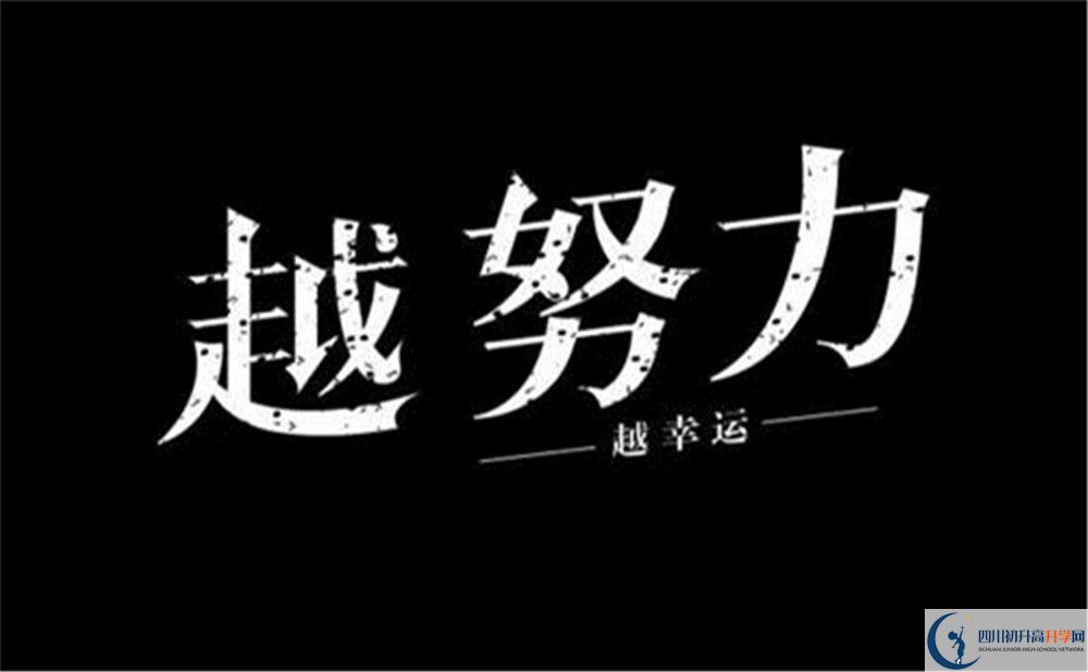 2022年攀枝花市第九中學(xué)可以走讀嗎，住宿條件如何？