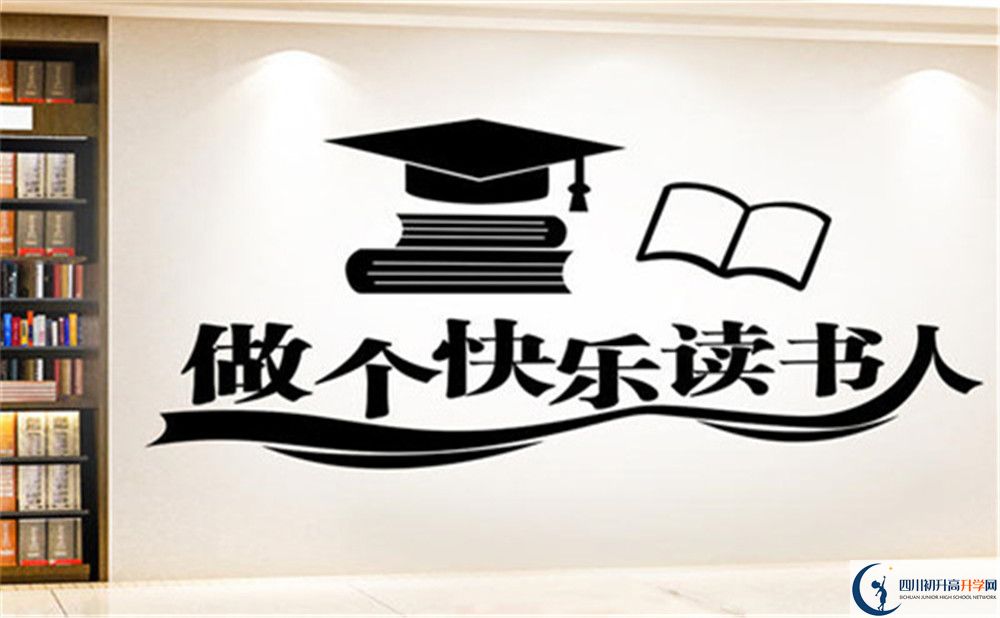 2022年涼山州木里藏族自治縣中學校可以走讀嗎，住宿條件