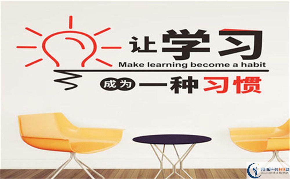 2022年成都市田家炳中學(xué)初升高難不難？