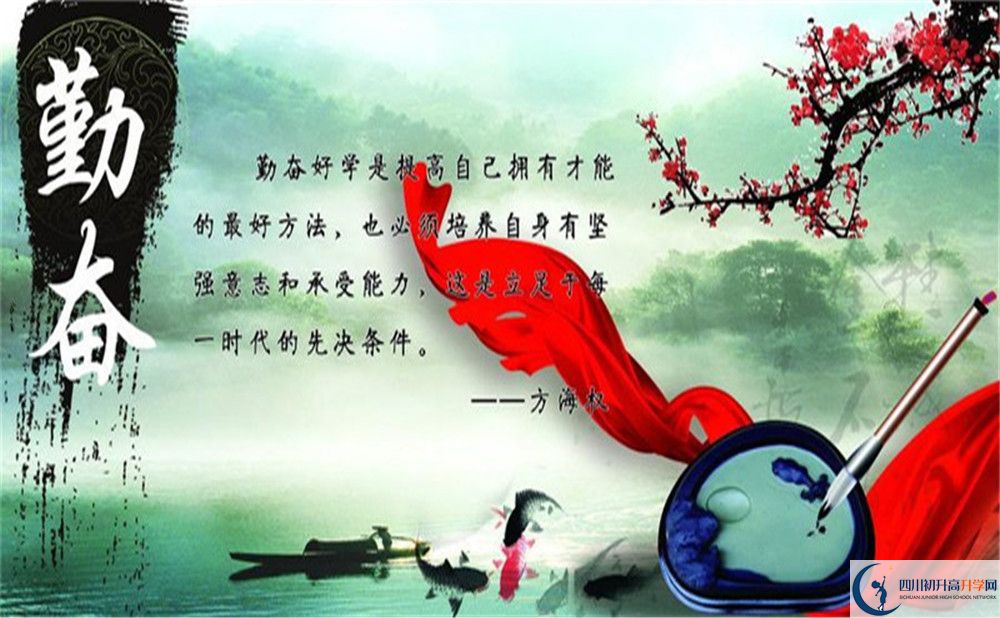 2022年中考多少分可以就讀眉山市眉山映天學校？