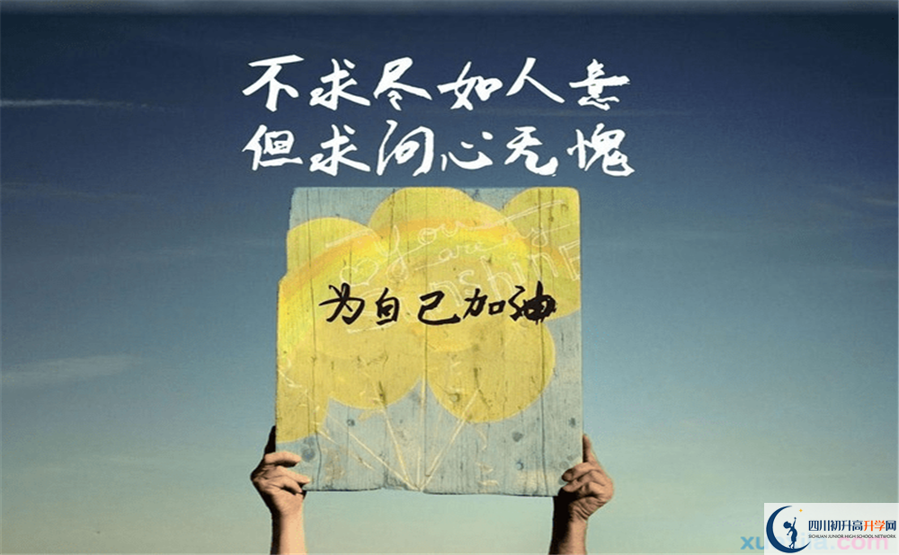 2023年廣元市開封中學招生人數(shù)是多少？