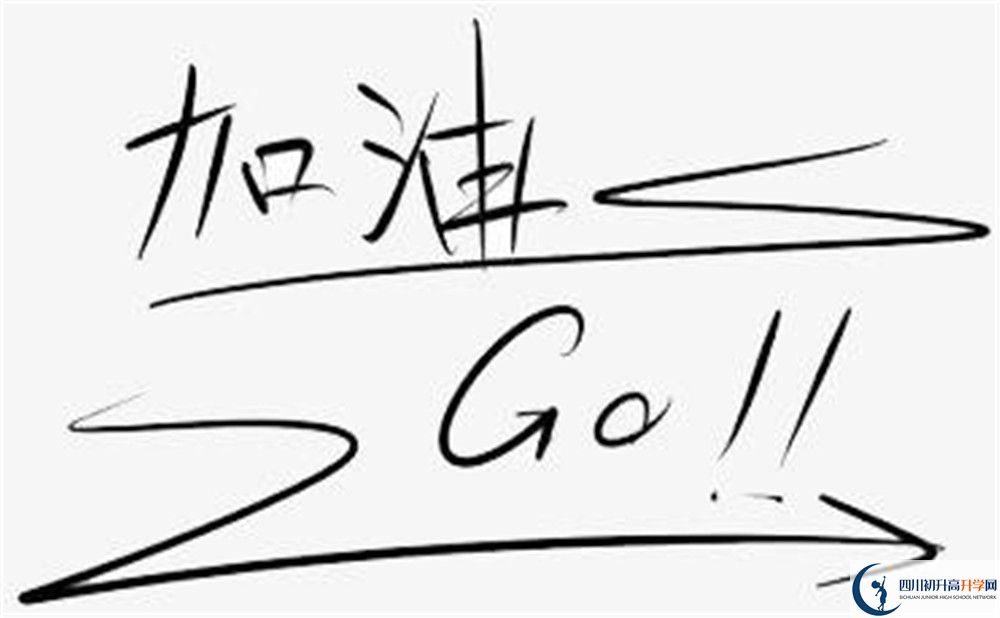 2022年成都市成都七中初升高錄取分?jǐn)?shù)線是多少？