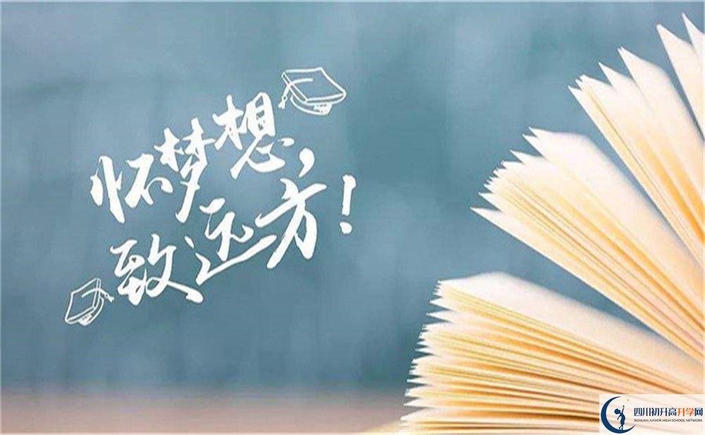 2022年成都市成都新津?yàn)槊鲗W(xué)校招生計(jì)劃是多少？